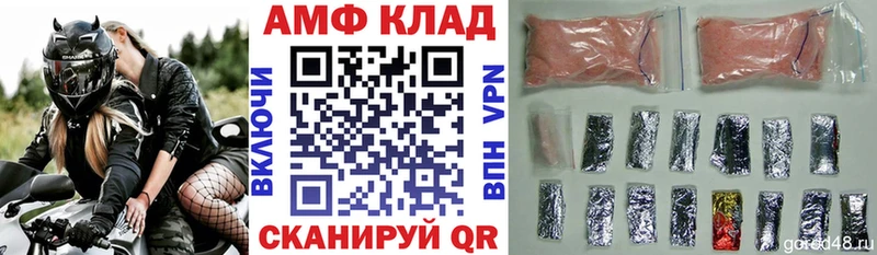 Амфетамин VHQ  маркетплейс телеграм  Среднеуральск  ссылка на мегу как зайти 