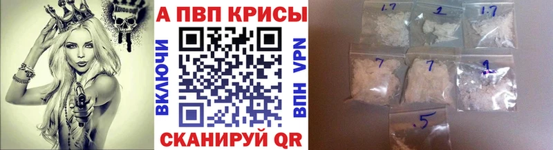 мориарти Telegram  Среднеуральск  Alfa_PVP Crystall  где найти  