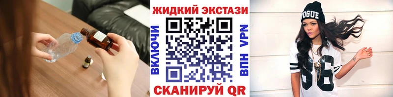 Бутират BDO  Среднеуральск 