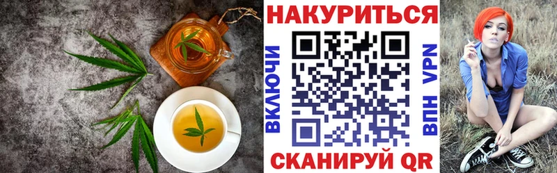 Печенье с ТГК конопля  наркота  Среднеуральск 