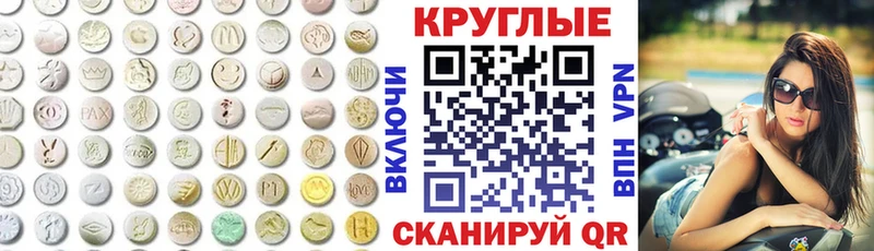 Ecstasy Philipp Plein  МЕГА зеркало  Среднеуральск 