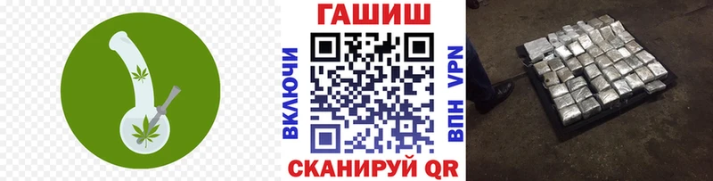 Гашиш Ice-O-Lator  продажа наркотиков  Среднеуральск 