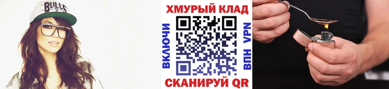 Героин герыч  Среднеуральск 
