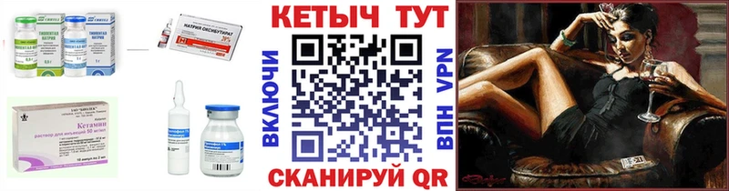 MEGA онион Среднеуральск КЕТАМИН ketamine купить наркотик