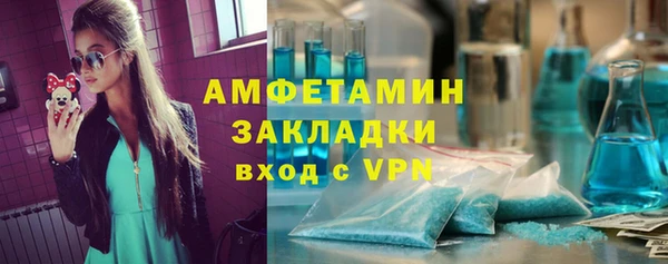 меф VHQ Балахна