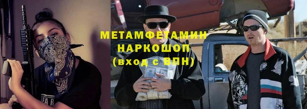 меф VHQ Балахна