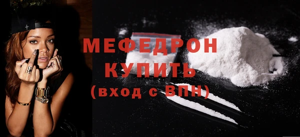меф VHQ Балахна