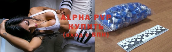 ALPHA-PVP Семикаракорск