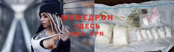 меф VHQ Балахна