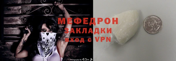 стафф Семёнов