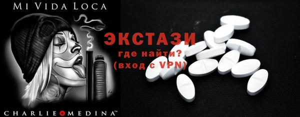 меф VHQ Балабаново
