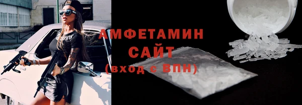 меф VHQ Балабаново