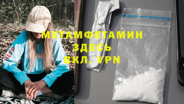 меф VHQ Балабаново