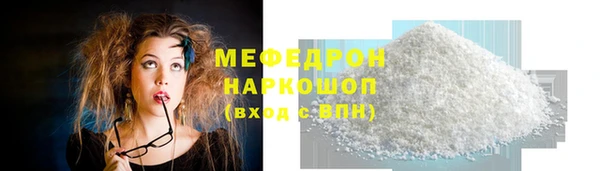 меф VHQ Балахна