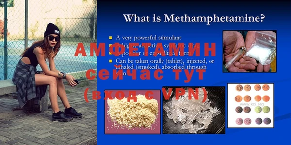 меф VHQ Балахна