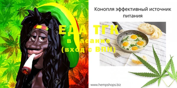 меф VHQ Балахна