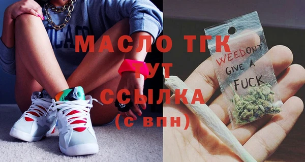 меф VHQ Балабаново