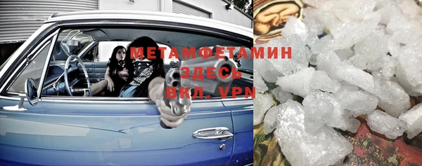 меф VHQ Балабаново