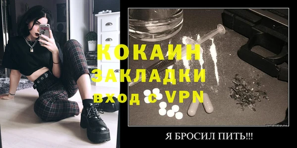 меф VHQ Балахна