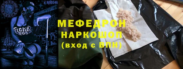 прущие крисы Баксан
