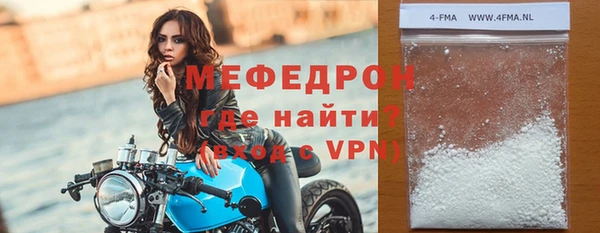 меф VHQ Балахна