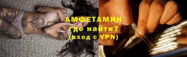 меф VHQ Балахна