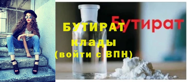 меф VHQ Балабаново
