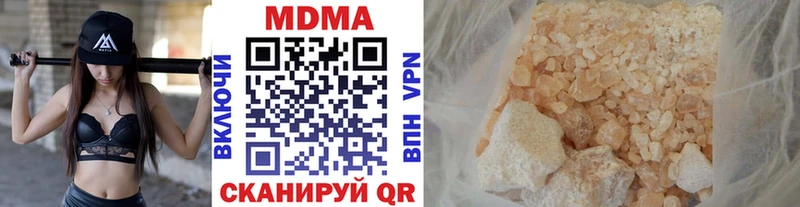МДМА VHQ  Среднеуральск 