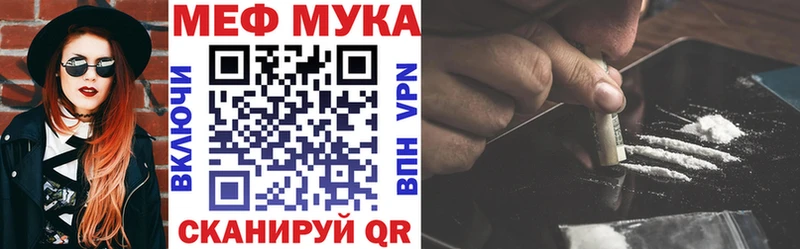 МЯУ-МЯУ VHQ  Среднеуральск 