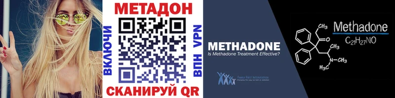 МЕТАДОН белоснежный  Среднеуральск 