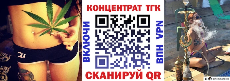 купить наркоту  Среднеуральск  Дистиллят ТГК вейп с тгк 