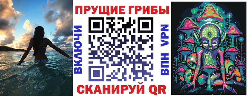 Псилоцибиновые грибы мухоморы  Среднеуральск 